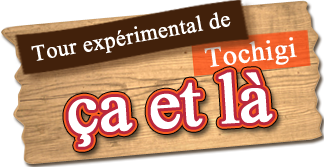 Tour expérimental de Tochigi ça et là